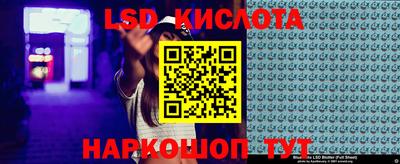 метамфетамин Севастополь