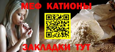 метамфетамин Севастополь