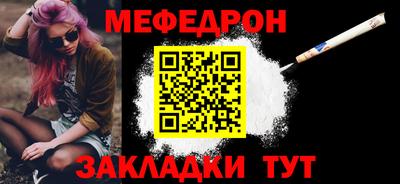 метамфетамин Севастополь