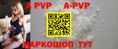 spice Северобайкальск
