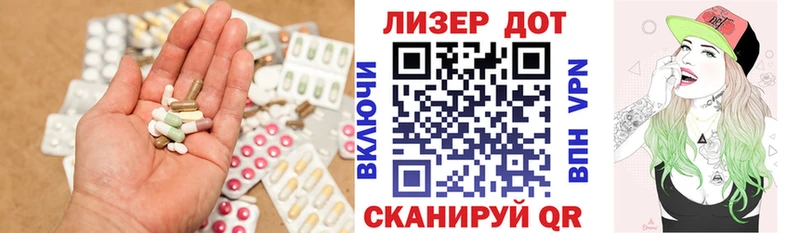 ЛСД экстази ecstasy  Саянск 