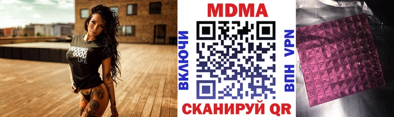 даркнет сайт  Саянск  MDMA VHQ 