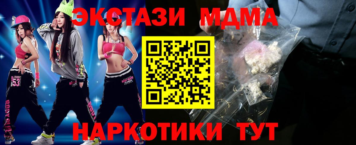 MDMA VHQ Саянск