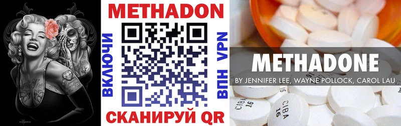 МЕТАДОН мёд  нарко площадка официальный сайт  Саянск 