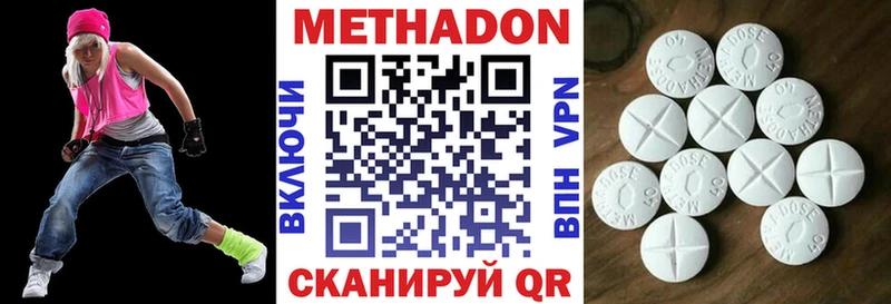 МЕТАДОН мёд Саянск