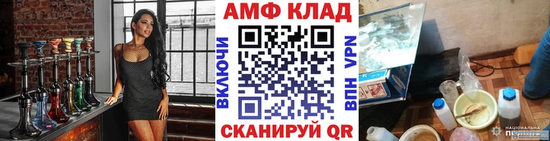 МЕТАМФЕТАМИН витя  купить закладку  Саянск 