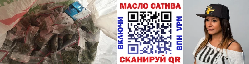 Дистиллят ТГК вейп с тгк  Саянск 