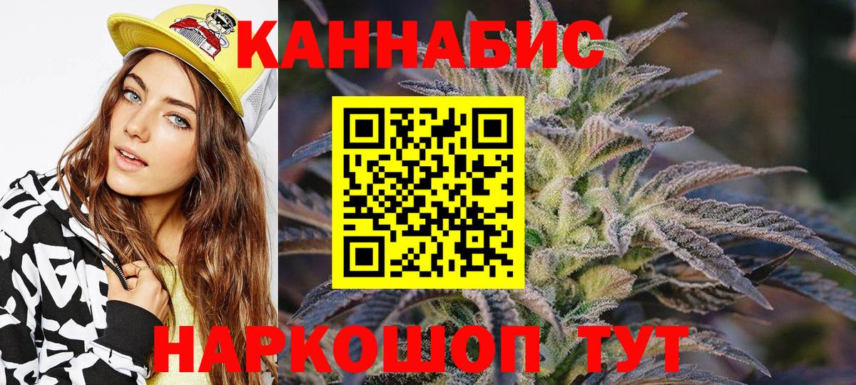 Саянск  Шишки марихуана MAZAR  Марихуана Amnesia  Шишки марихуана сатива  Вход с VPN 