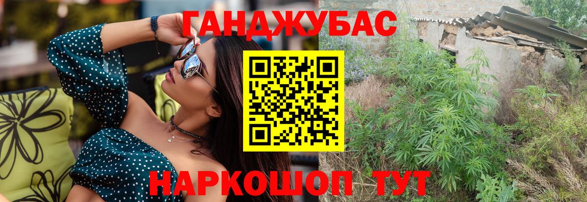 Саянск  Марихуана  Вход с VPN  Меф МЯУ МЯУ кристаллы 